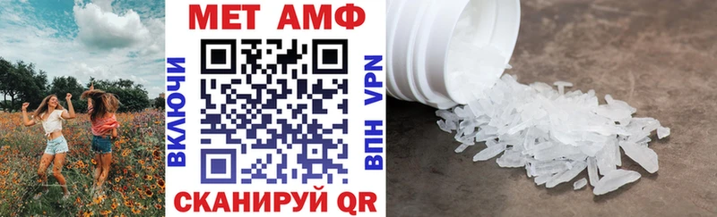 где можно купить   Краснообск  АМФ Premium 