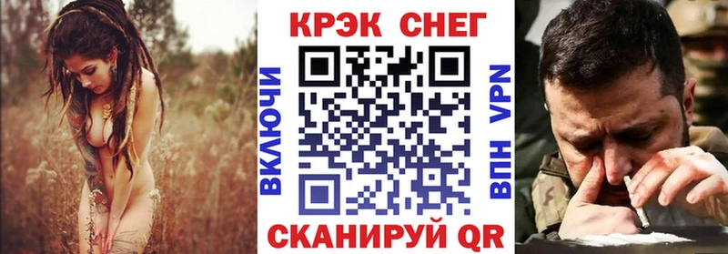 как найти Краснообск Кокаин Колумбийский