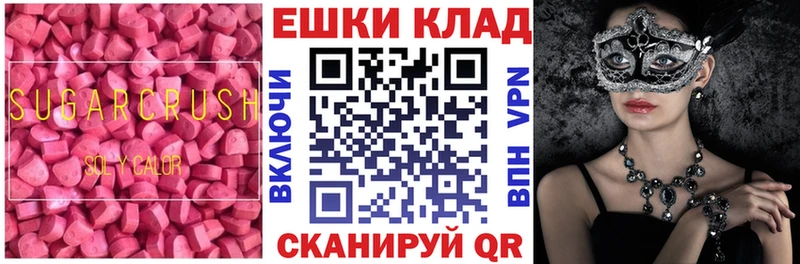ЭКСТАЗИ mix  Краснообск 