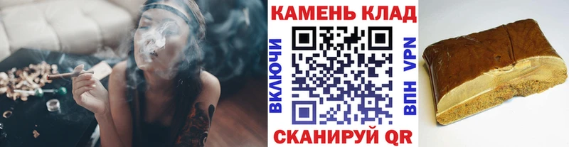 ГАШ хэш  omg ССЫЛКА  Краснообск 