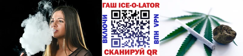 Гашиш убойный Краснообск