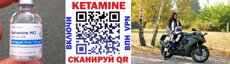 Кетамин ketamine  хочу   Краснообск 