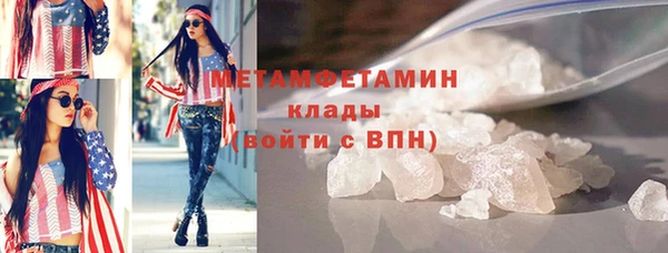 бутик Беломорск