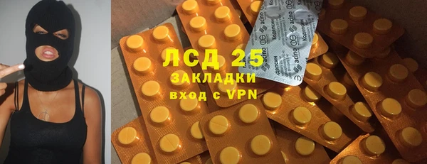 трава Балабаново