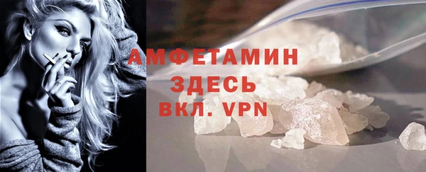 бутик Беломорск