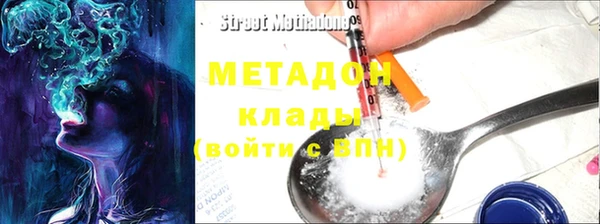 бутик Беломорск