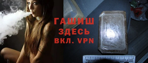 бутик Беломорск