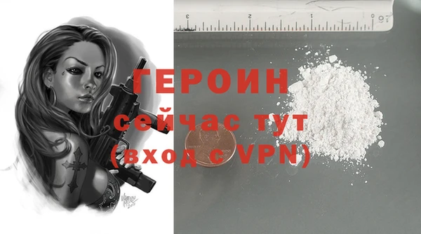 бутик Беломорск
