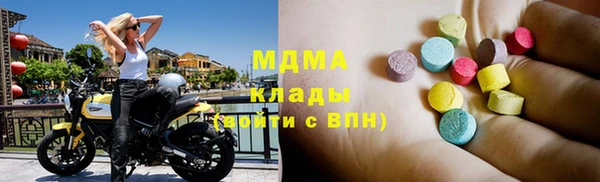 трава Белоозёрский