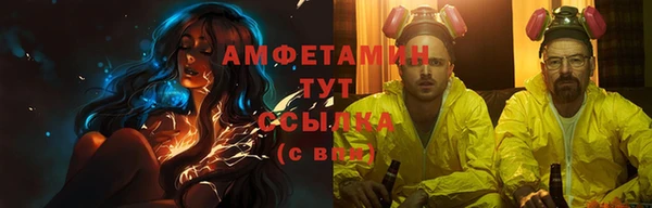 Альфа ПВП Белокуриха