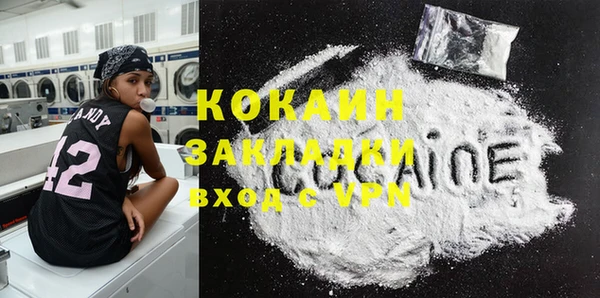 трава Белоозёрский