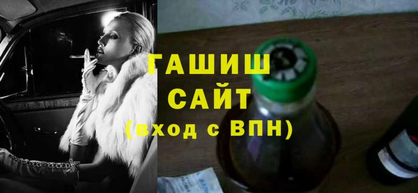 Альфа ПВП Белокуриха