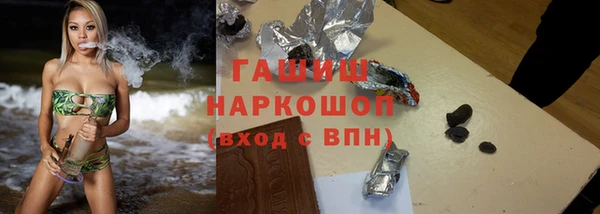 трава Белоозёрский