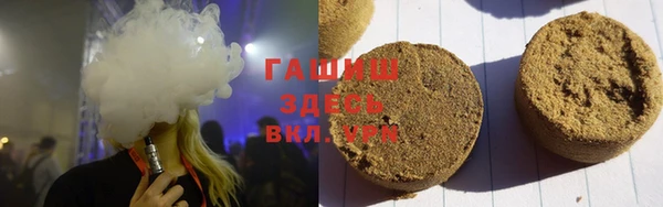 трава Белоозёрский