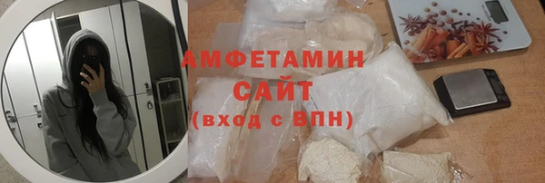 бутик Беломорск