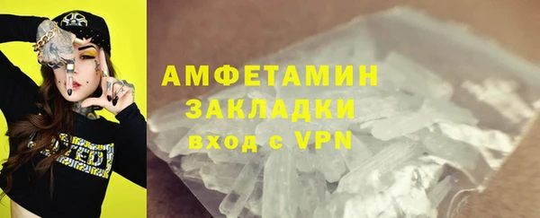 бутик Беломорск