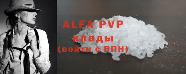 трава Белоозёрский