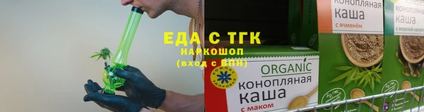 бутик Беломорск