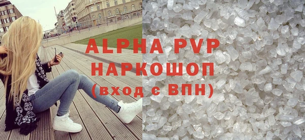 Альфа ПВП Белокуриха