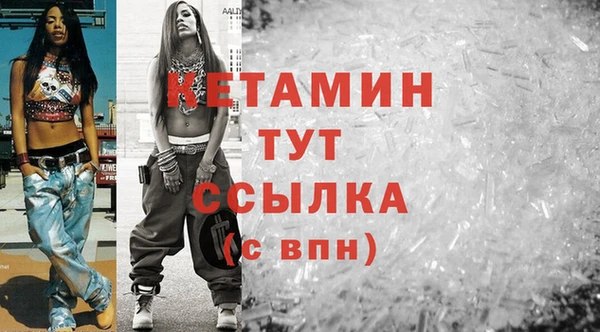 трава Белоозёрский