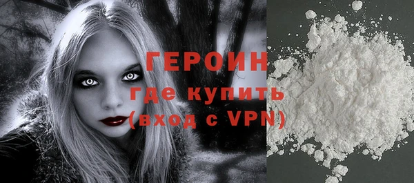 бутик Беломорск