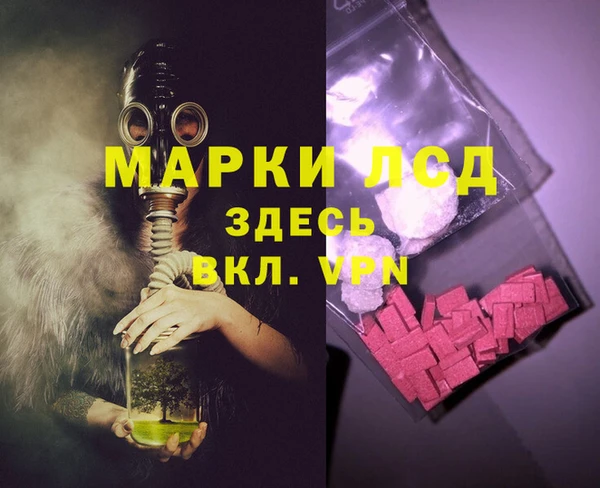 трава Белоозёрский