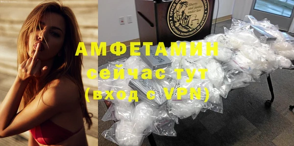 Альфа ПВП Белокуриха