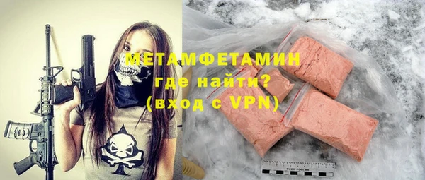 Альфа ПВП Белокуриха