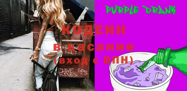 трава Белоозёрский