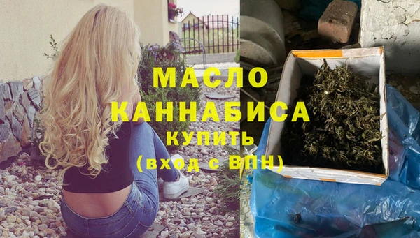трава Белоозёрский