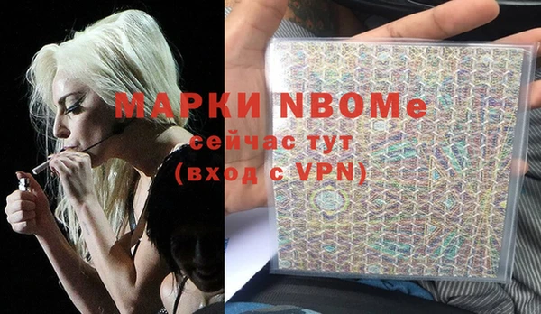 бутик Беломорск
