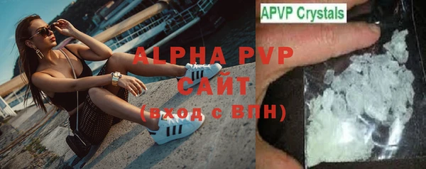 бутик Беломорск