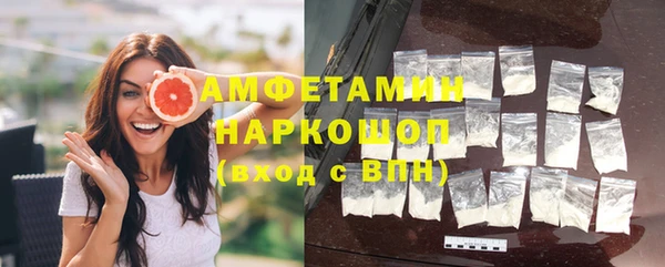 Альфа ПВП Белокуриха