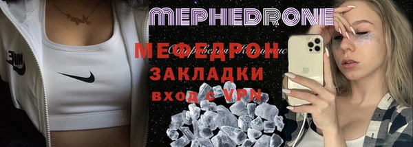 бутик Беломорск