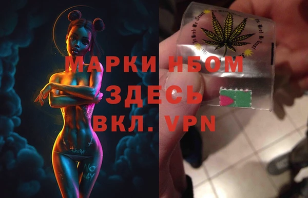 бутик Беломорск
