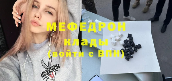 трава Белоозёрский