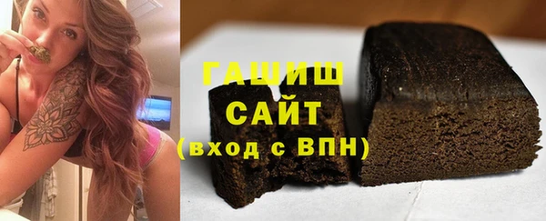 Альфа ПВП Белокуриха