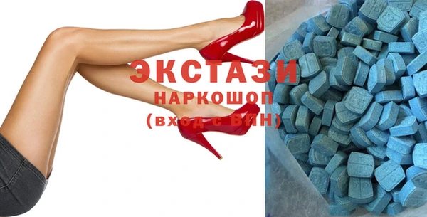 бутик Беломорск