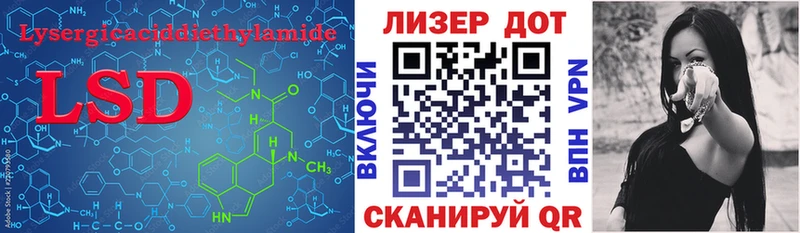 LSD-25 экстази кислота  ссылка на мегу ONION  Краснообск  где найти  