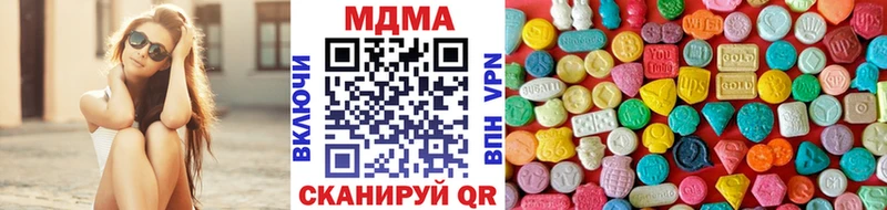 MDMA кристаллы  Краснообск 
