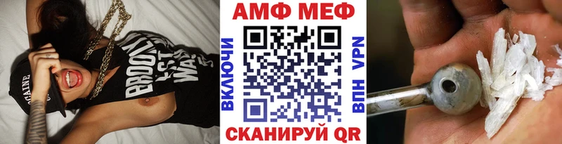 хочу   мега   Метамфетамин кристалл  Краснообск 