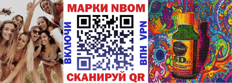Наркотические марки 1500мкг  мориарти формула  Краснообск  цены наркотик 