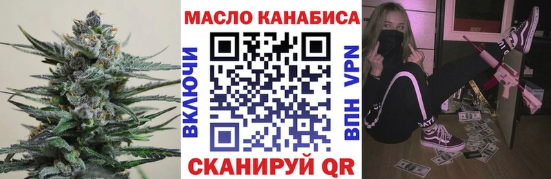 ОМГ ОМГ ONION  сколько стоит  Краснообск  Дистиллят ТГК Wax 
