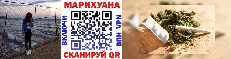 Бошки марихуана VHQ  гидра как зайти  Краснообск 